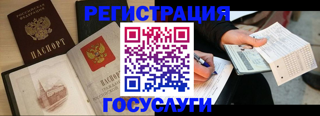 пропишу в квартире в Балее